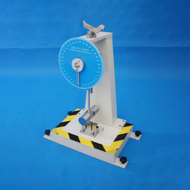 擺錘沖擊試驗(yàn)機(jī)