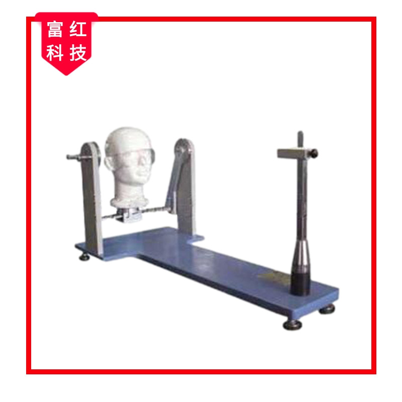 眼用護(hù)具覆蓋區(qū)域測(cè)試儀,周圍視野測(cè)試機(jī)