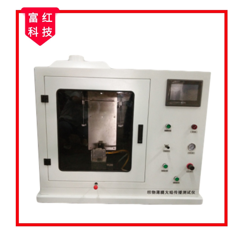 NFPA701-1 ���ﱡĤ����?zh��n)����y(c��)ԇ�x