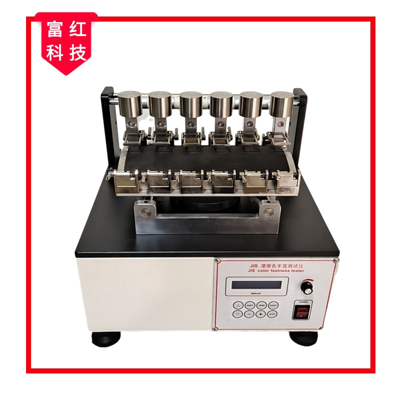 JIS 日標(biāo)摩擦色牢度儀IS-L0801 0823