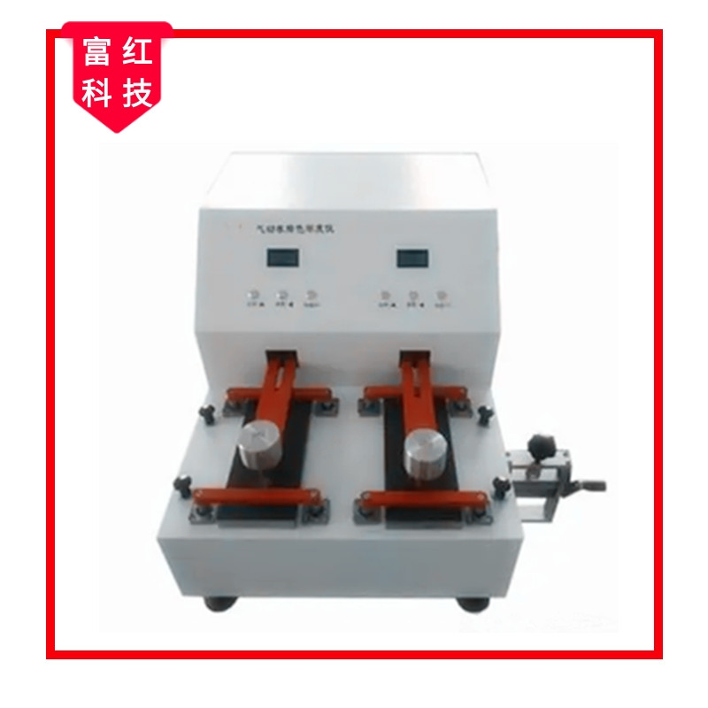 JS-GB/T3920氣動(dòng)色牢度摩擦儀試驗(yàn)機(jī)