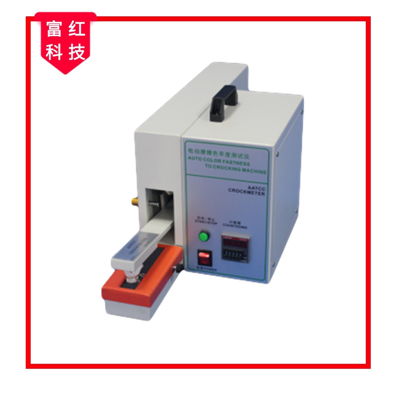 JS-ISO-105늄�Ħ��Óɫԇ�C