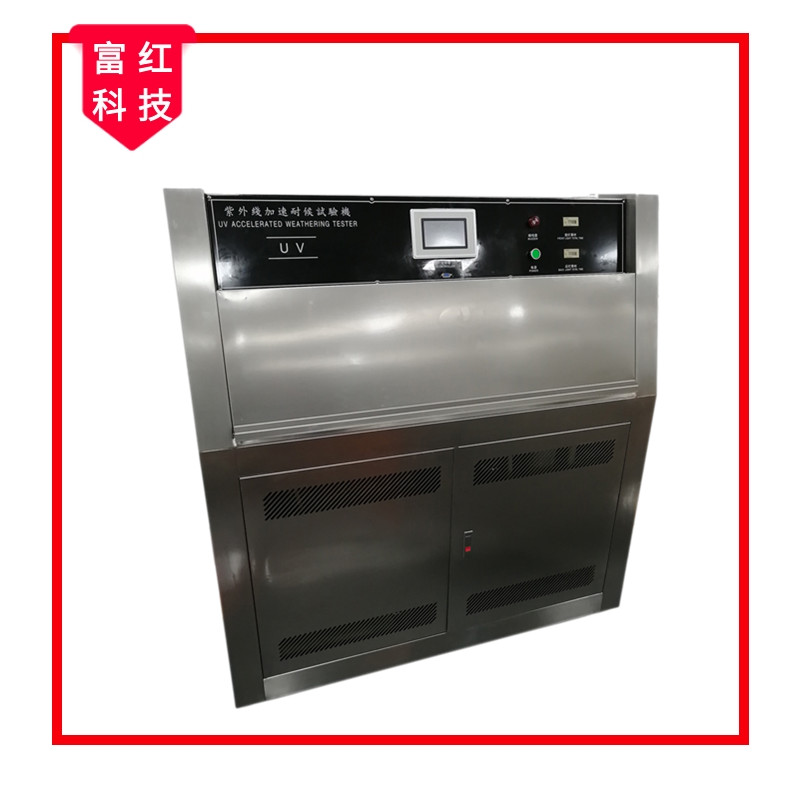 QUV紫外線耐候試驗(yàn)箱(塔式)試驗(yàn)箱