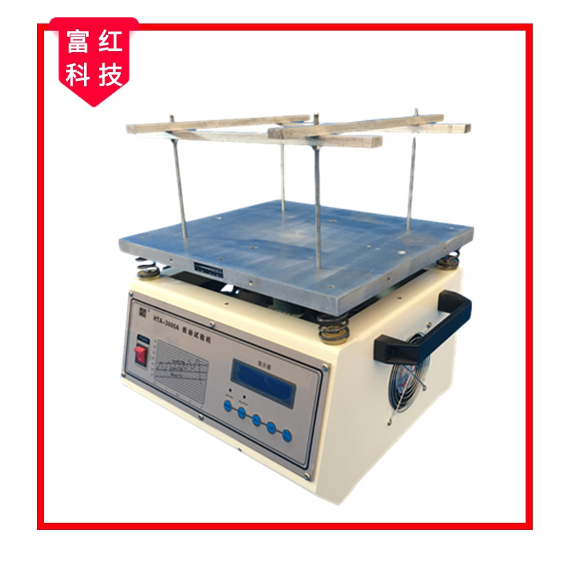 工頻電磁振動(dòng)試驗(yàn)臺(tái)50A