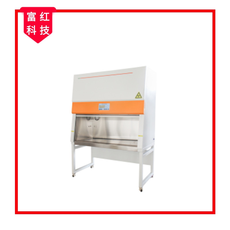 全排風型生物潔凈安全柜