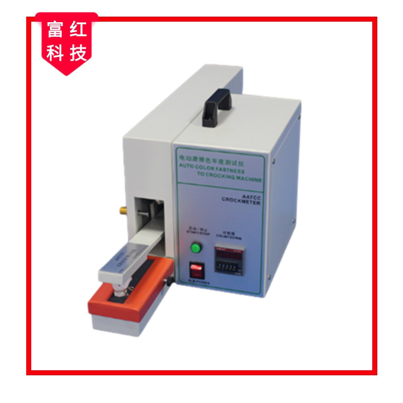  FH-AATCC 8-1ƷɫζĦɫζȜyԇx  늄ӿ