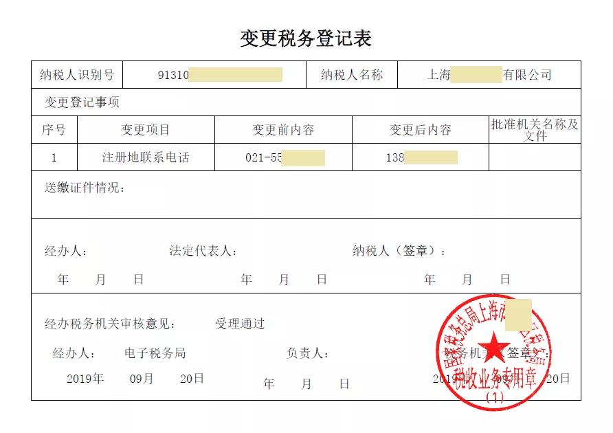 財(cái)務(wù)代理、代理記賬