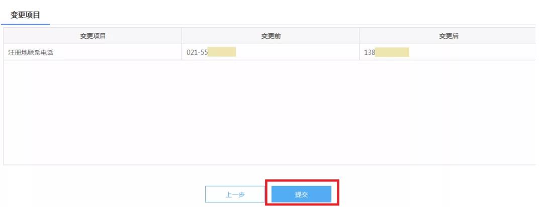 財(cái)務(wù)代理、代理記賬