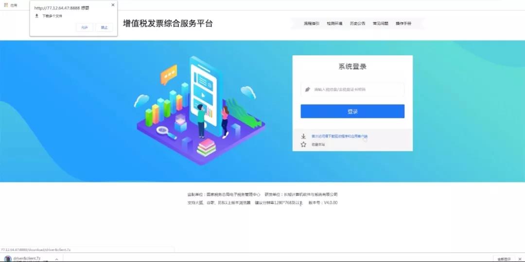 醫(yī)療器械經(jīng)營(yíng)許可、代理記賬