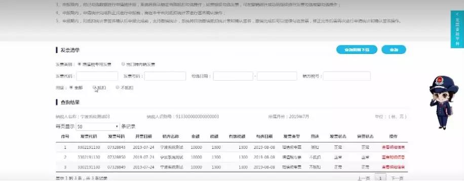 醫(yī)療器械經(jīng)營(yíng)許可、代理記賬