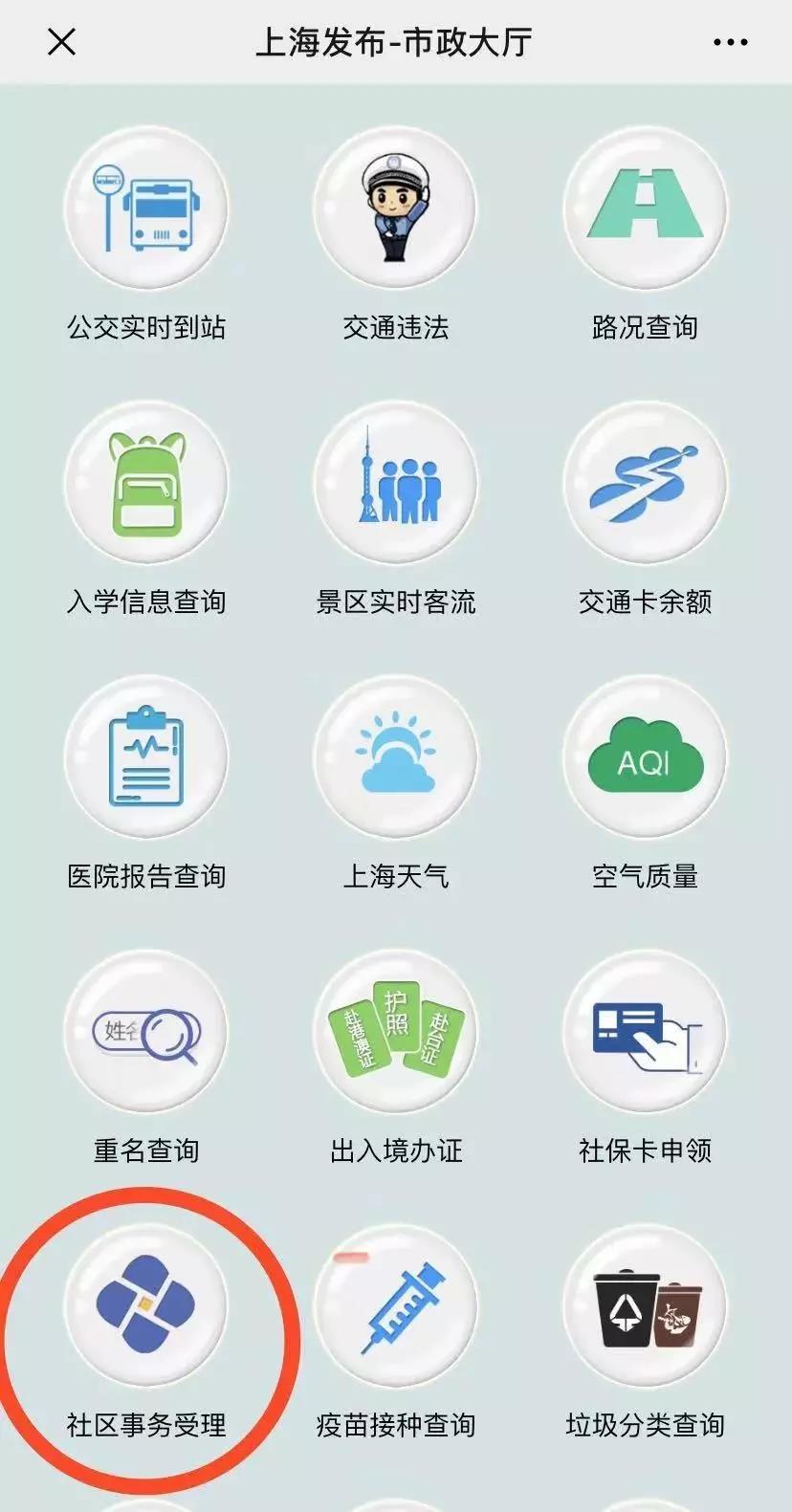 醫(yī)療器械經(jīng)營許可、代理記賬