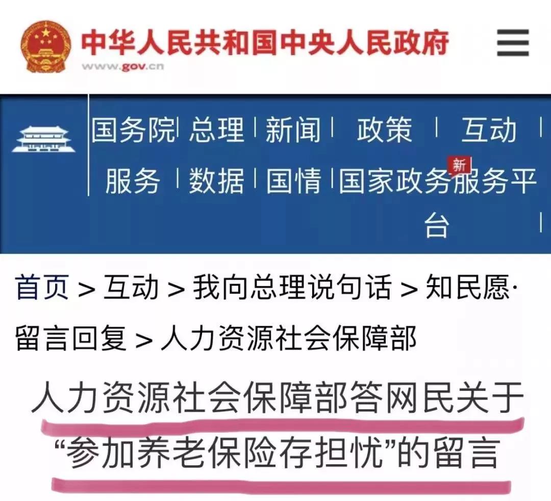 代理記賬、醫(yī)療器械經(jīng)營許可