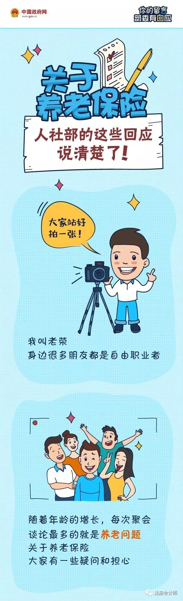 代理記賬、醫(yī)療器械經(jīng)營許可