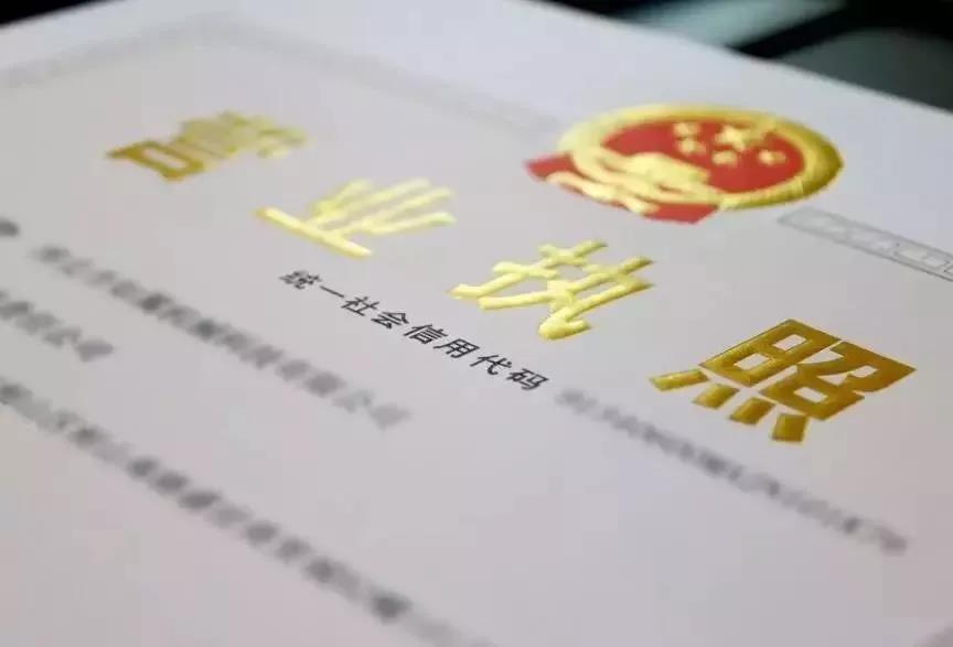 醫(yī)療器械經(jīng)營許可、代理記賬