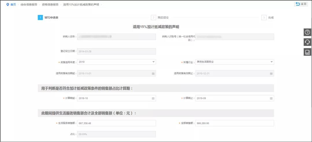 財務(wù)代理、醫(yī)療器械經(jīng)營許可