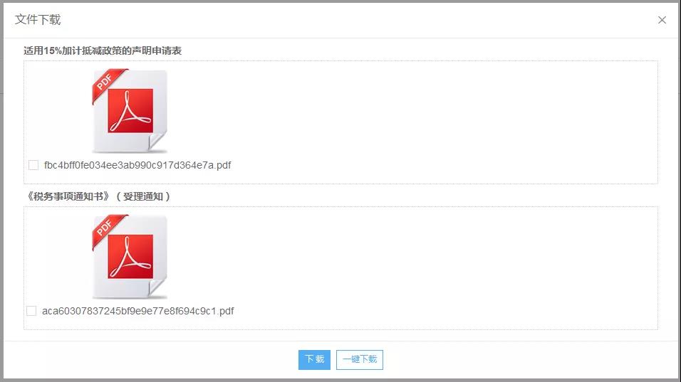 財務(wù)代理、醫(yī)療器械經(jīng)營許可證