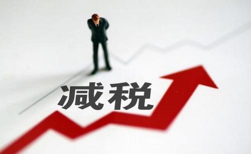 稅務(wù)、財(cái)務(wù)、代理記賬