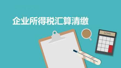 財務代理、代理記賬